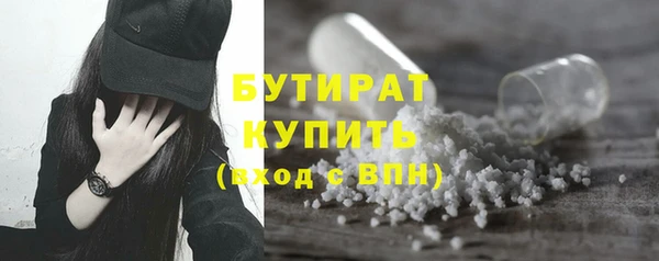 круглые Бугульма